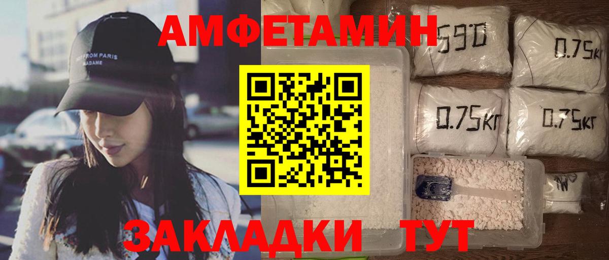 Amphetamine 98% Зеленокумск
