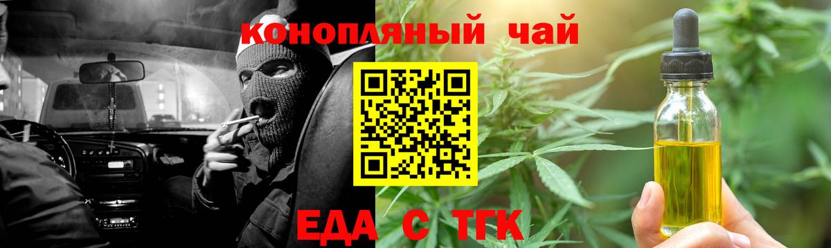 Зеленокумск  Canna-Cookies марихуана  Вход с VPN 