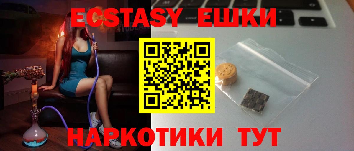 Ecstasy louis Vuitton  Экстази бентли  Вход с VPN  blacksprut ссылки  Зеленокумск 