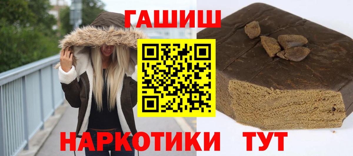 ГАШ VHQ Зеленокумск