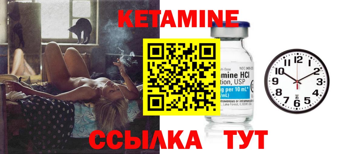 shop формула  КЕТАМИН VHQ  Вход с VPN  Зеленокумск  КЕТАМИН ketamine 