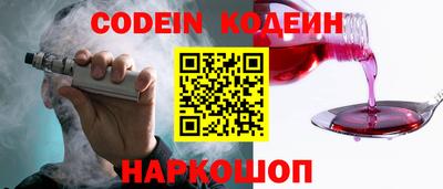 метамфетамин Беслан