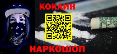 метамфетамин Беслан