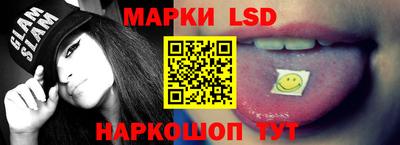 метамфетамин Беслан