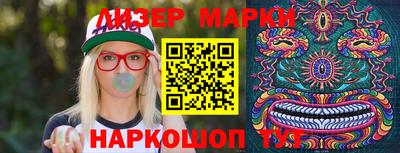 прущие крисы Бийск