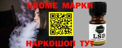 метамфетамин Беслан