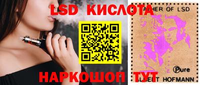 прущие крисы Бийск