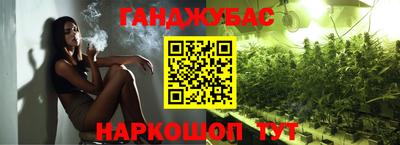 прущие крисы Бийск