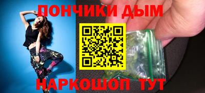 метамфетамин Беслан