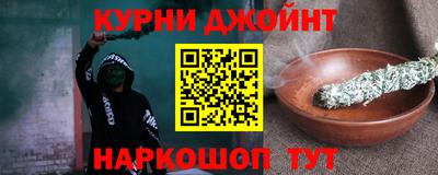 прущие крисы Бийск