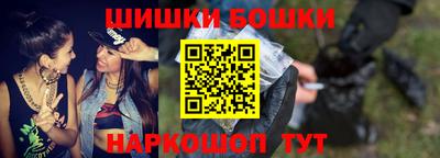 прущие крисы Бийск
