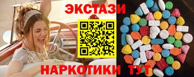 метамфетамин Беслан