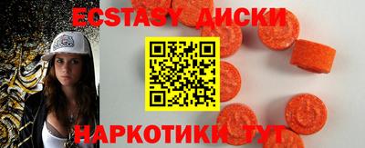 метамфетамин Беслан