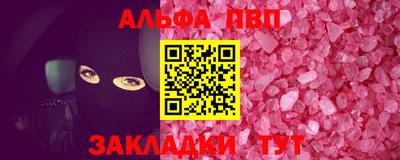 метамфетамин Беслан
