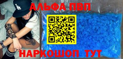 прущие крисы Бийск