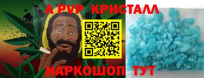 метамфетамин Беслан