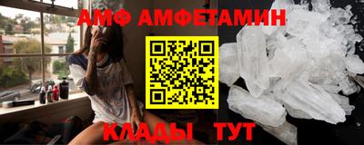 метамфетамин Беслан