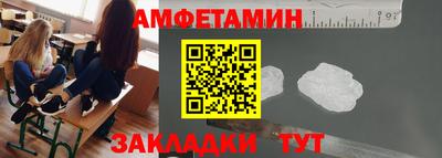 прущие крисы Бийск