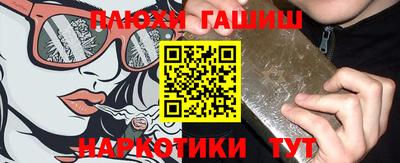 прущие крисы Бийск