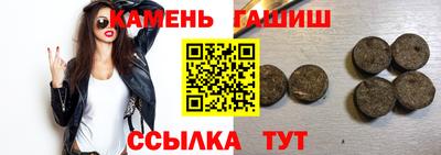 метамфетамин Беслан