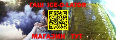метамфетамин Беслан
