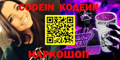 прущие крисы Бийск