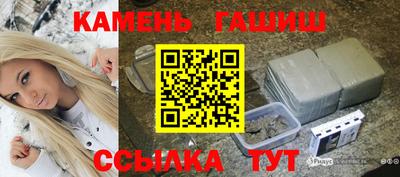метамфетамин Беслан