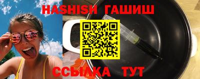 прущие крисы Бийск
