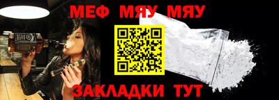 метамфетамин Беслан