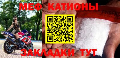метамфетамин Беслан