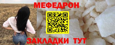 прущие крисы Бийск