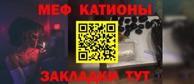 прущие крисы Бийск